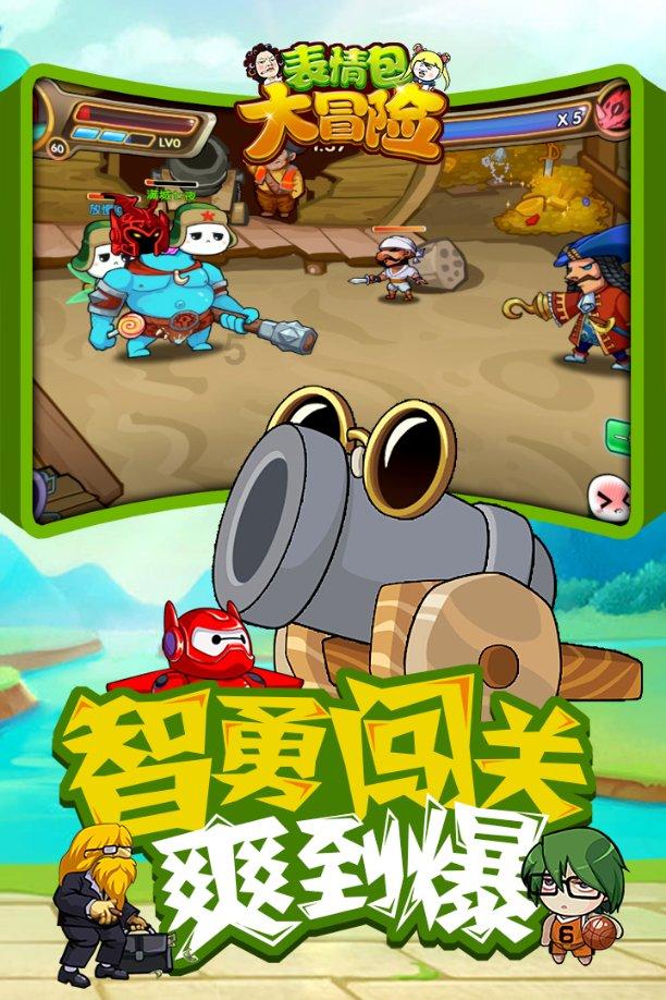 如果你有五百万存银行，光靠利息会过的很好吗？游戏画面
